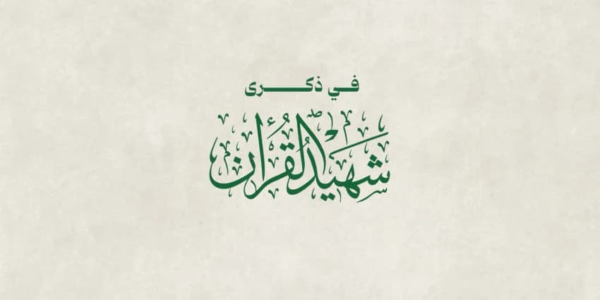 غلاف الفيديو