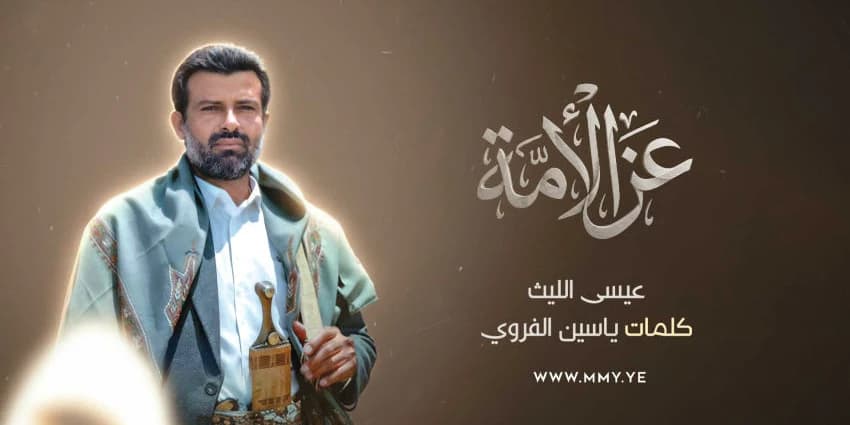 غلاف الفيديو