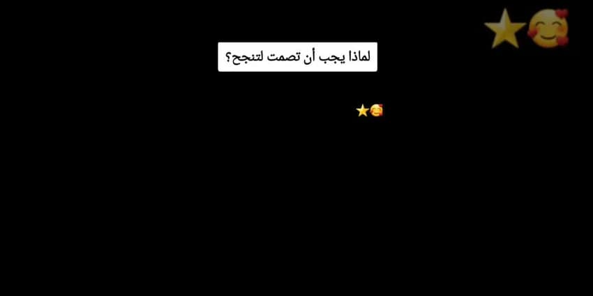 غلاف الفيديو