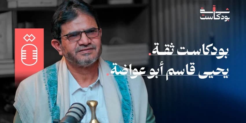غلاف الفيديو