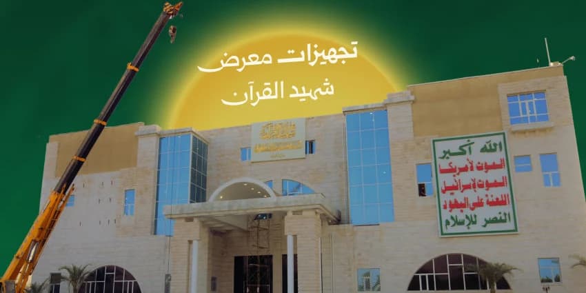 غلاف الفيديو