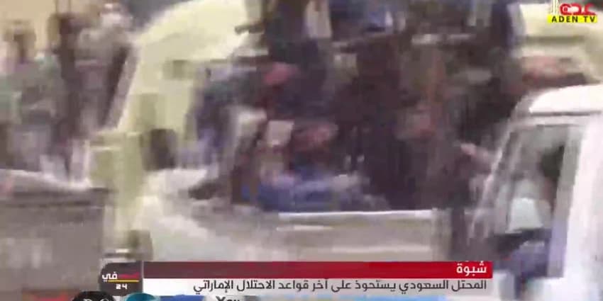 غلاف الفيديو