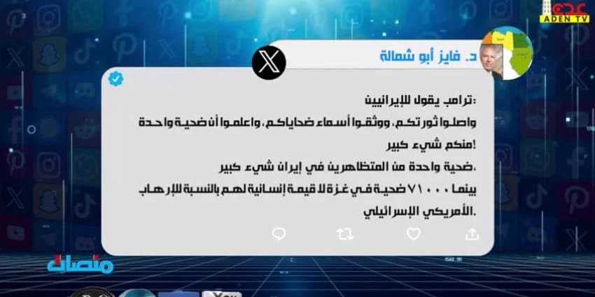غلاف الفيديو