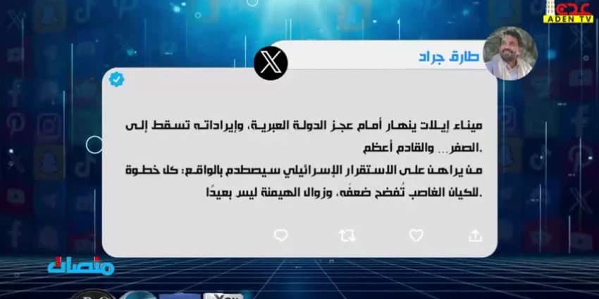 غلاف الفيديو
