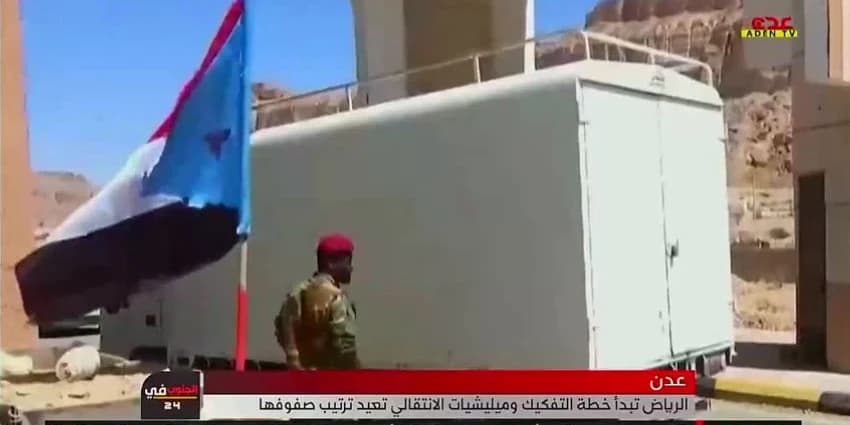 غلاف الفيديو