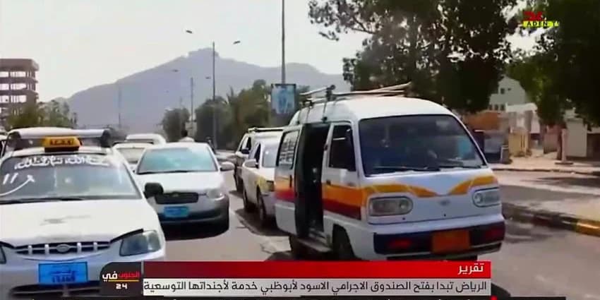 غلاف الفيديو