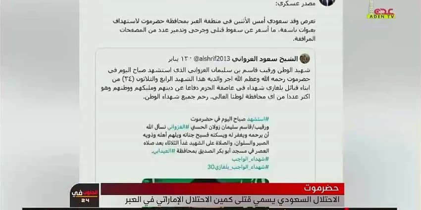 غلاف الفيديو