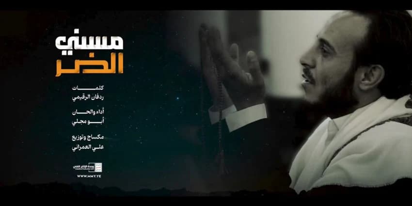 غلاف الفيديو