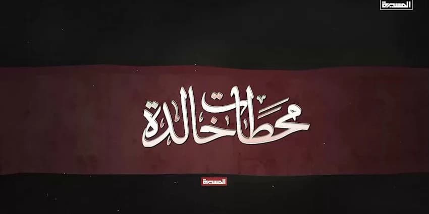 غلاف الفيديو