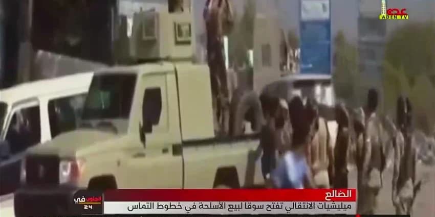 غلاف الفيديو