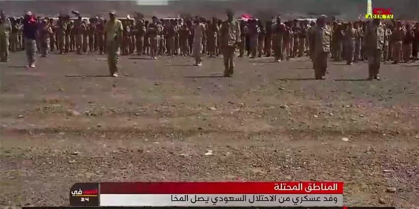 غلاف الفيديو
