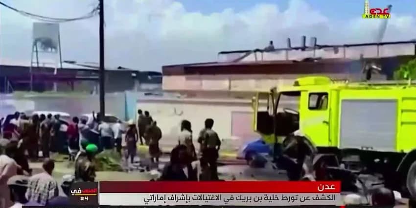 غلاف الفيديو