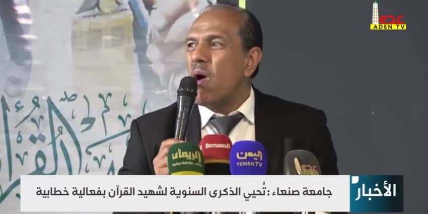 غلاف الفيديو