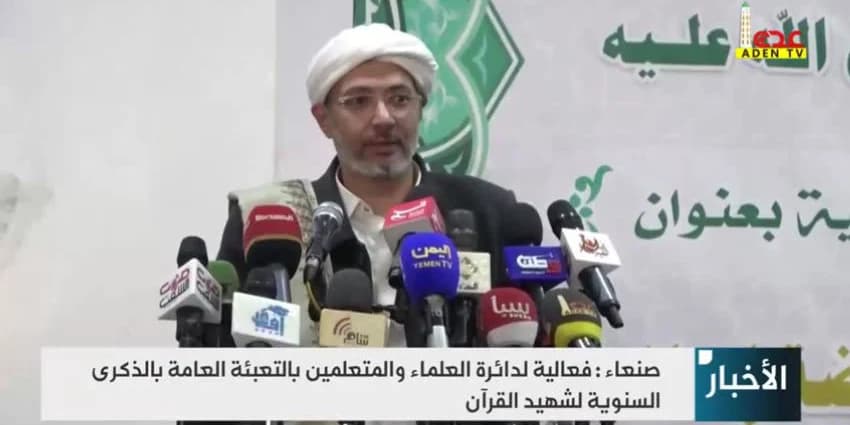 غلاف الفيديو