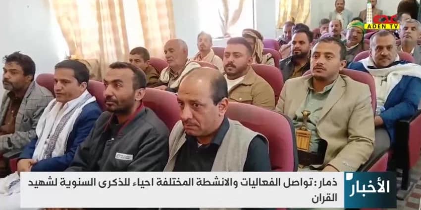 غلاف الفيديو