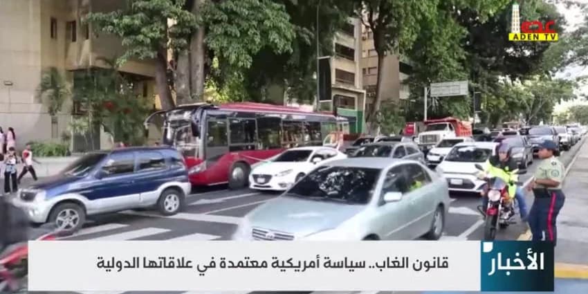 غلاف الفيديو