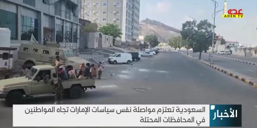 غلاف الفيديو
