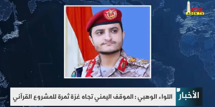 غلاف الفيديو