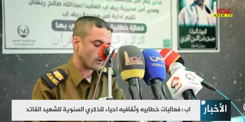 غلاف الفيديو