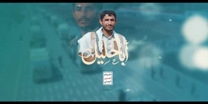 غلاف الفيديو