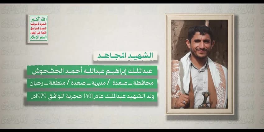 غلاف الفيديو