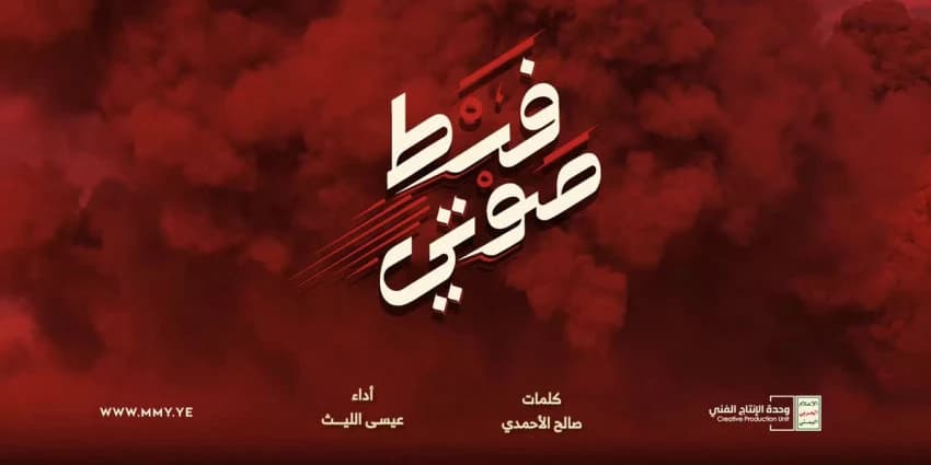 غلاف الفيديو
