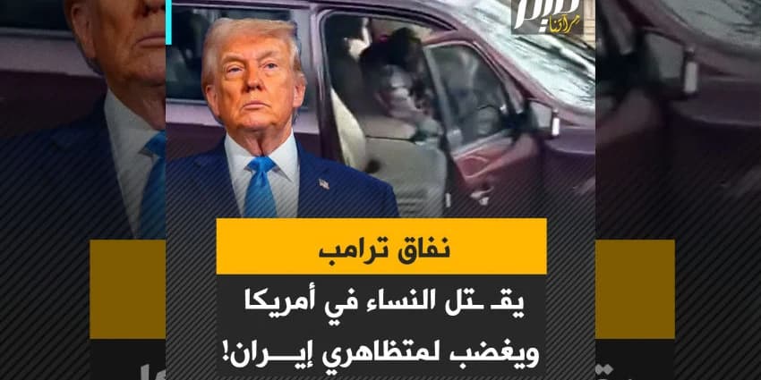 غلاف الفيديو