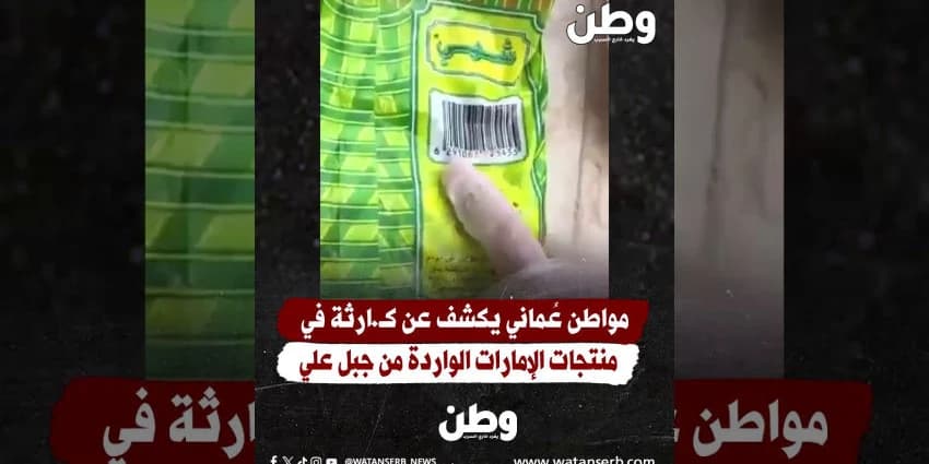 غلاف الفيديو