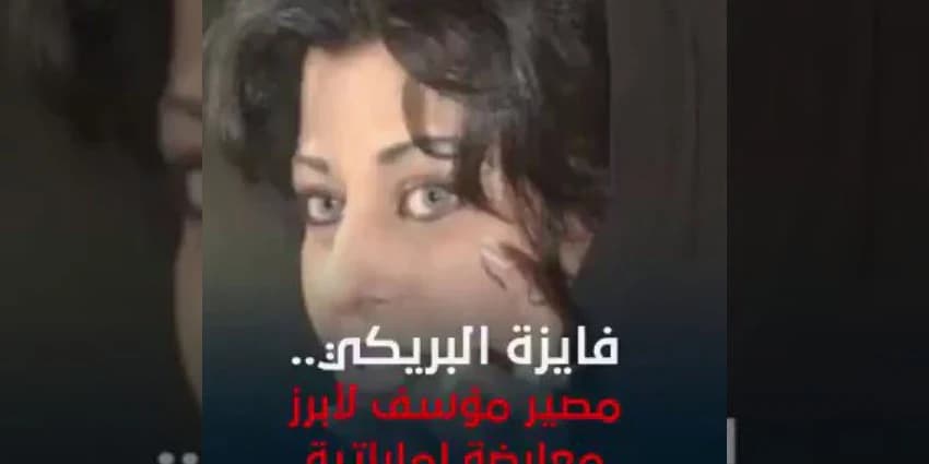 غلاف الفيديو