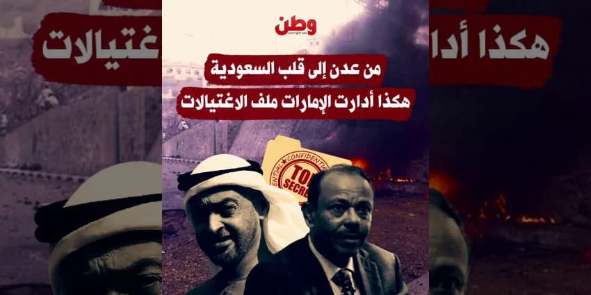 غلاف الفيديو