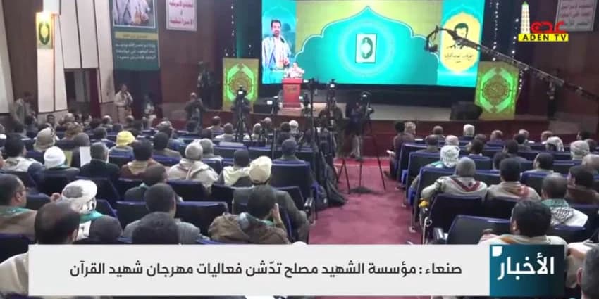 غلاف الفيديو