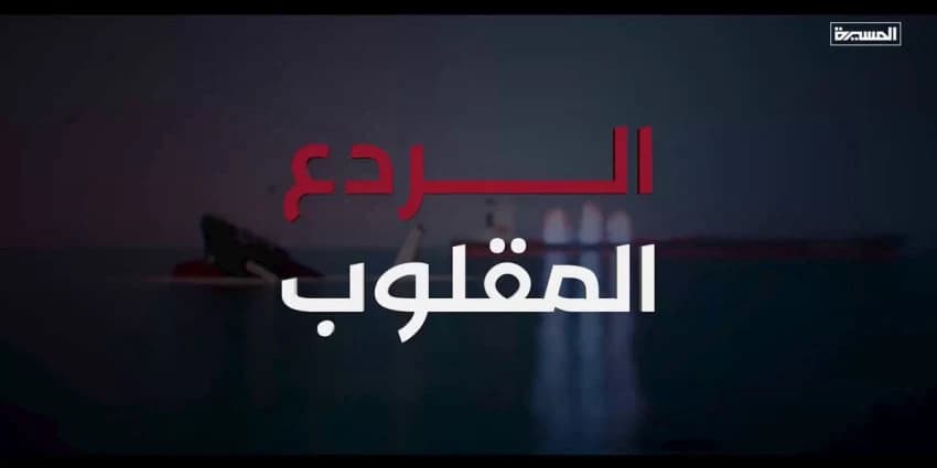غلاف الفيديو