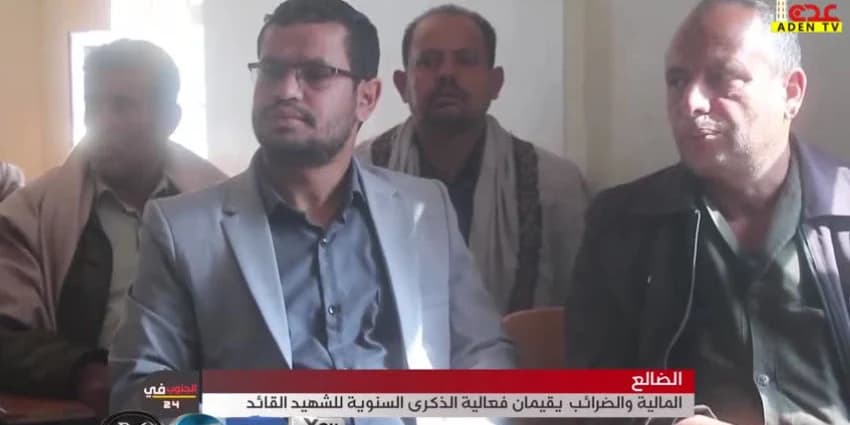 غلاف الفيديو