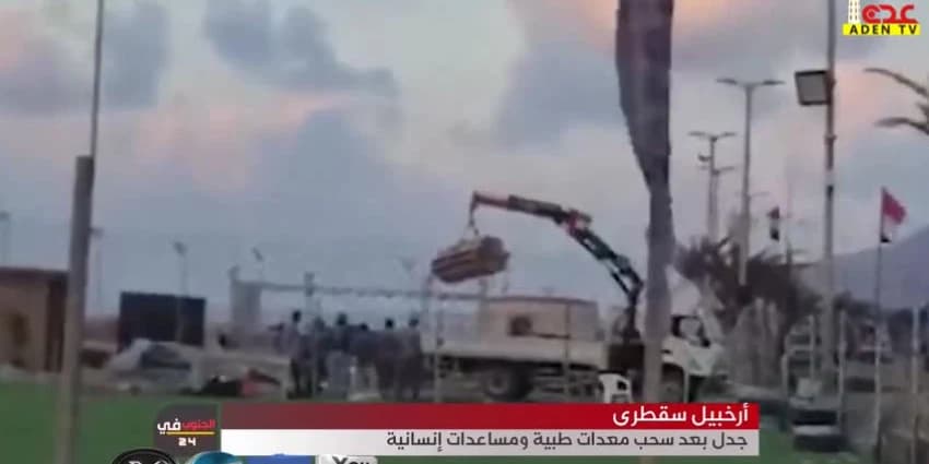 غلاف الفيديو
