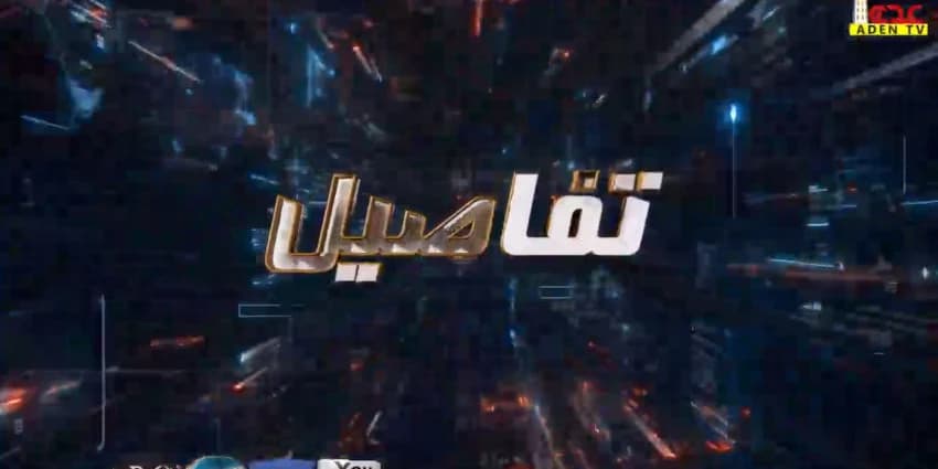 غلاف الفيديو