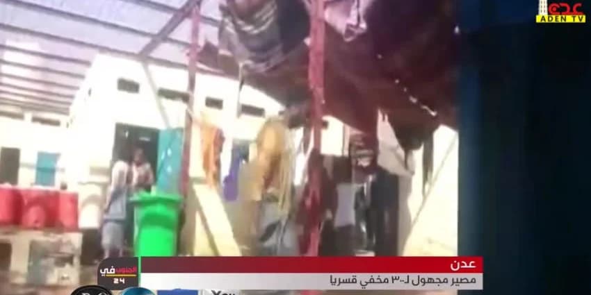 غلاف الفيديو