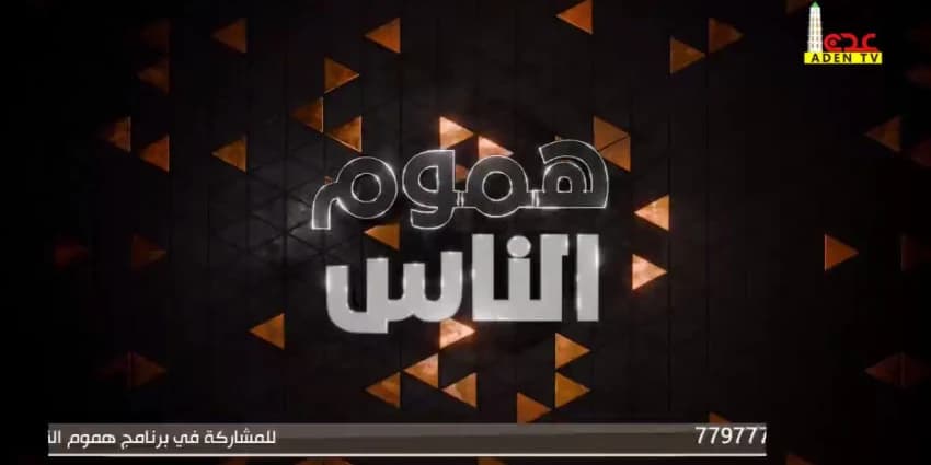غلاف الفيديو
