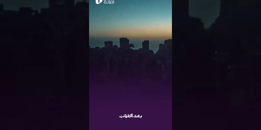 غلاف الفيديو