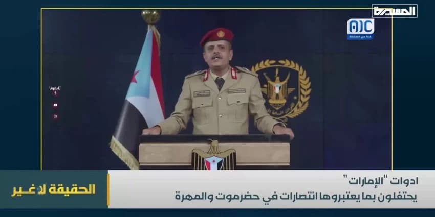 غلاف الفيديو