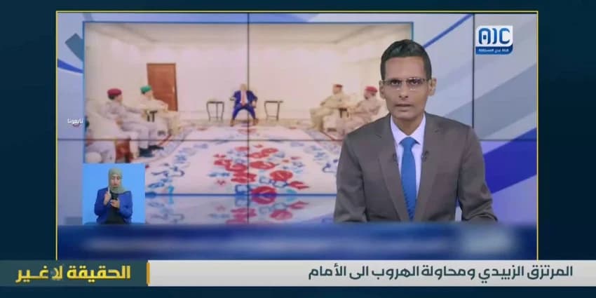 غلاف الفيديو