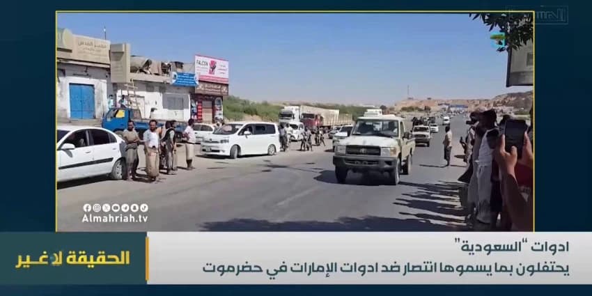غلاف الفيديو