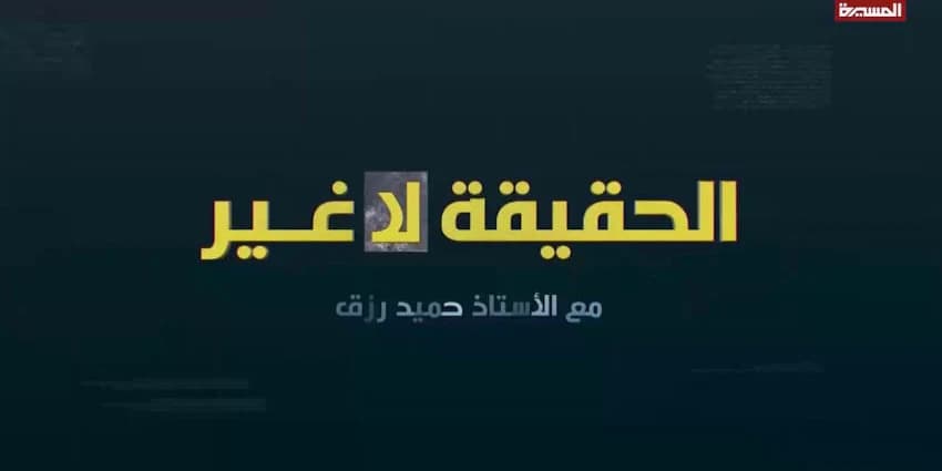 غلاف الفيديو