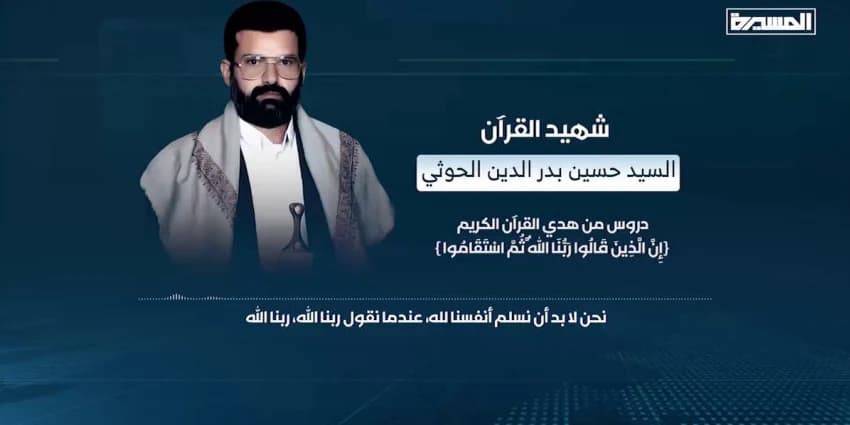 غلاف الفيديو