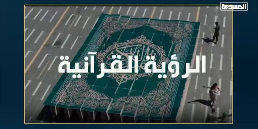 غلاف الفيديو
