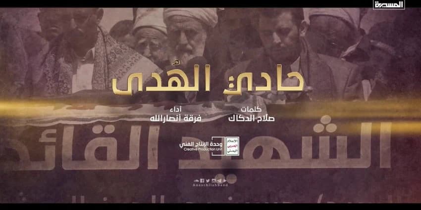 غلاف الفيديو