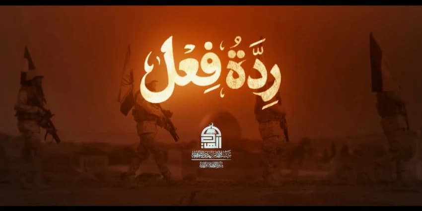 غلاف الفيديو