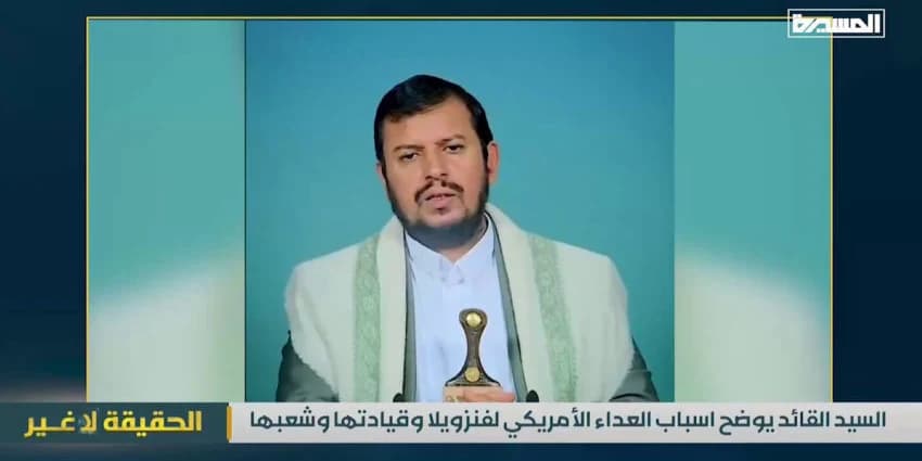 غلاف الفيديو