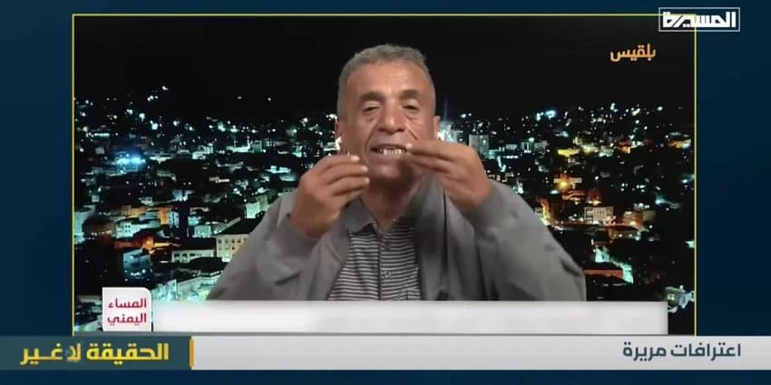 غلاف الفيديو