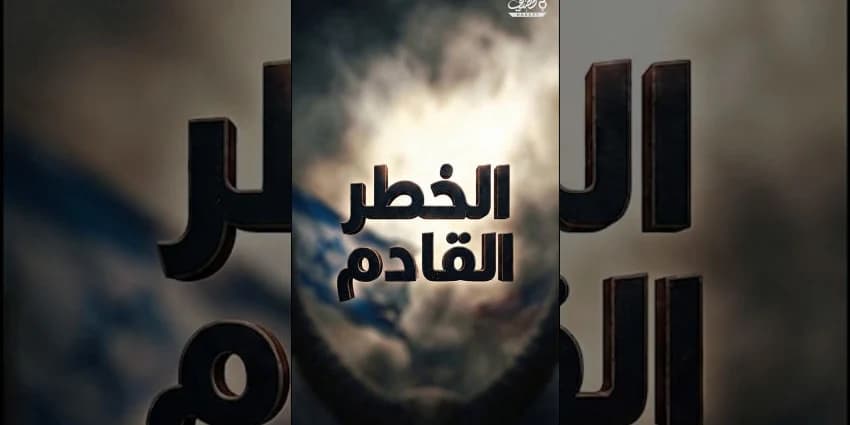 غلاف الفيديو