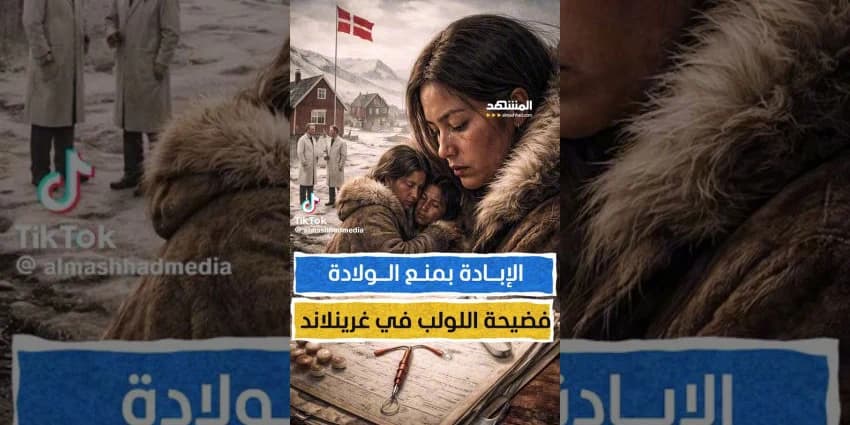 غلاف الفيديو